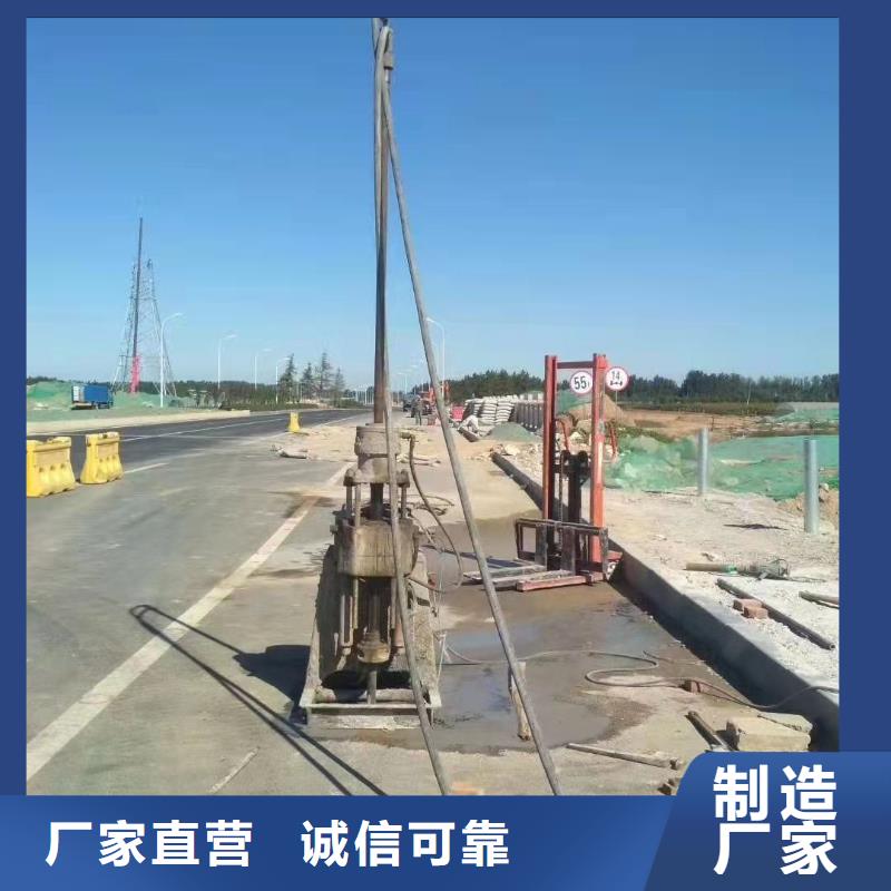 道路地基下沉灌浆厂家直销-本地生产厂家