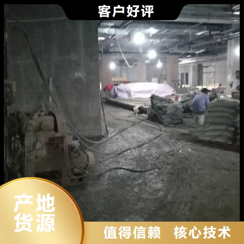 支持定制的路面下沉注浆找平基地