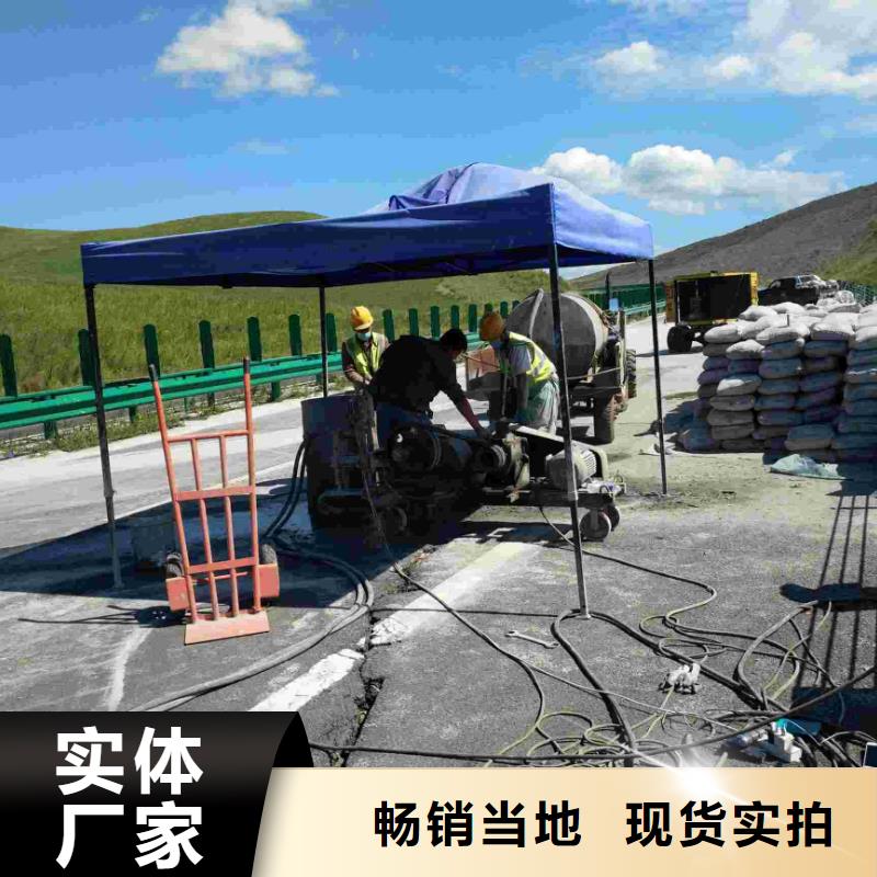 经验丰富的公路下沉注浆找平经销商