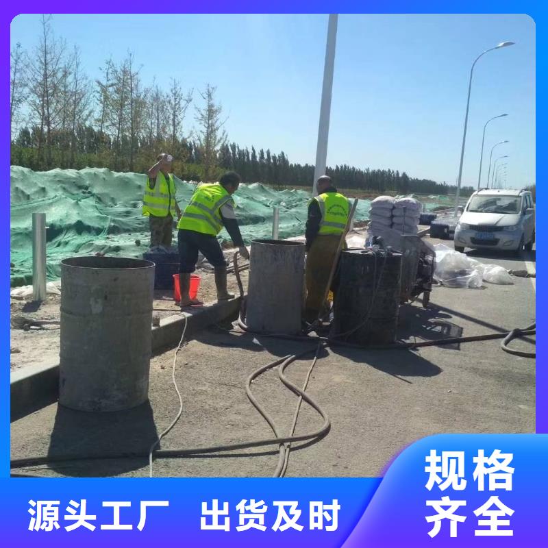 公路回填土下沉灌浆质量好发货快