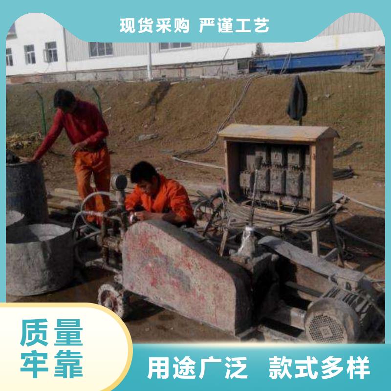 公路下沉注浆诚信厂家