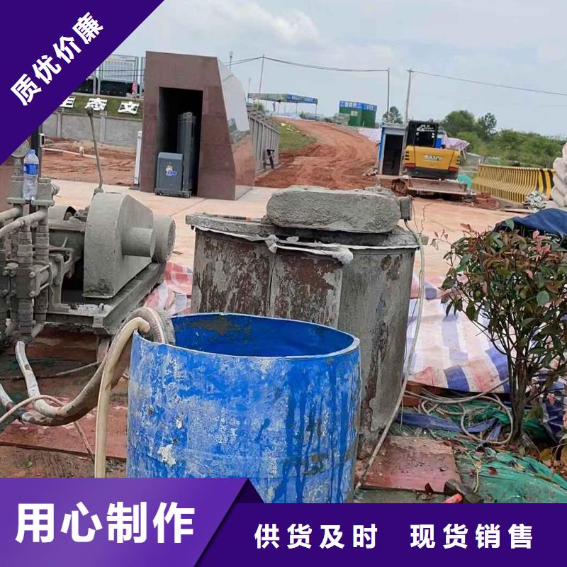 公路下沉注浆地面下沉注浆专业生产厂家