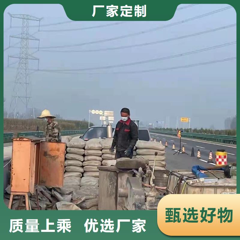  公路下沉注浆厂家直销大量现货