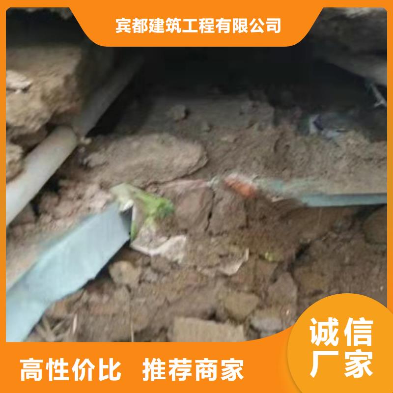  公路下沉注浆厂家直销大量现货