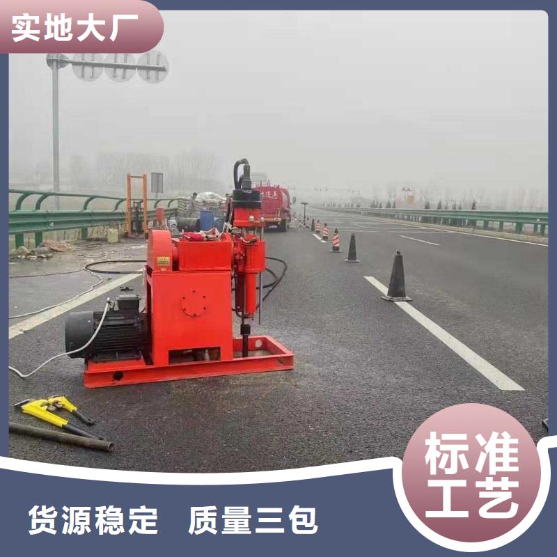 公路下沉注浆-好产品用质量说话