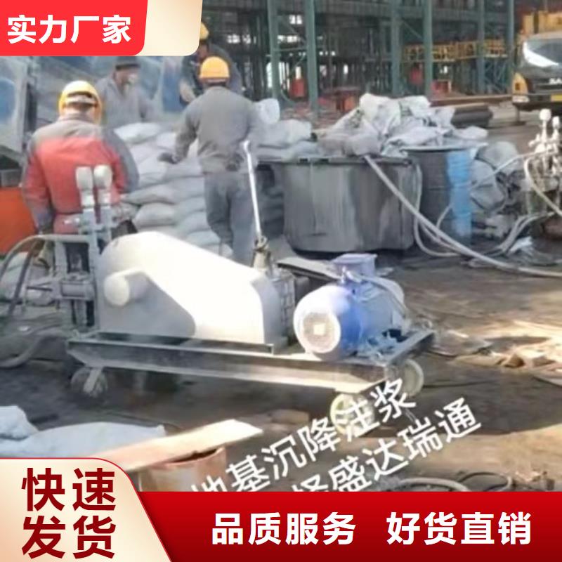 优质房屋地基下沉注浆-房屋地基下沉注浆厂家