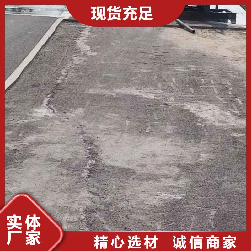 公路下沉注浆找平厂家，放心之选