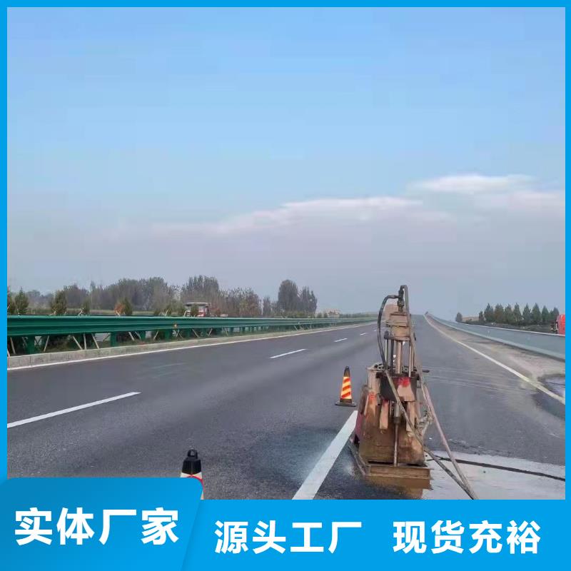 公路下沉注浆找平生产基地厂家