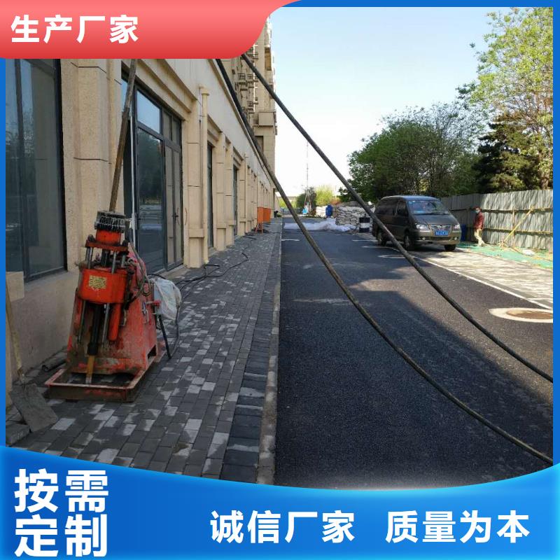 批发公路下沉注浆找平的生产厂家