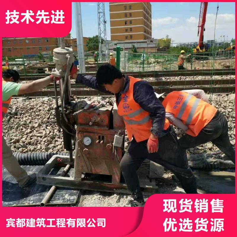 公路下沉注浆-地基下沉注浆出货及时