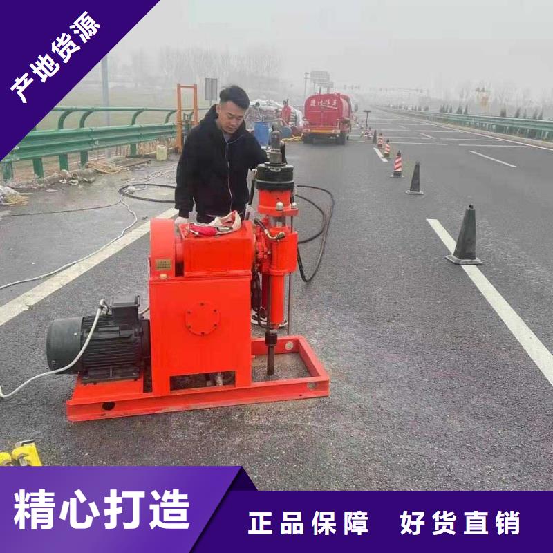 省心：地聚合物公路注浆材料生产厂家