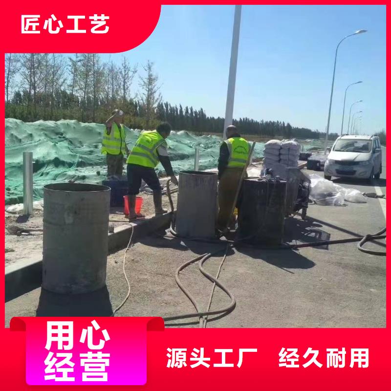 道路地基下沉注浆促销