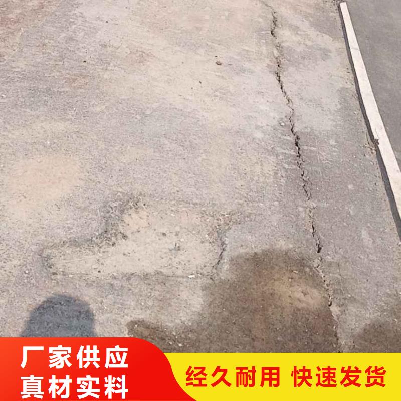 公路病害处理-公路病害处理供应商