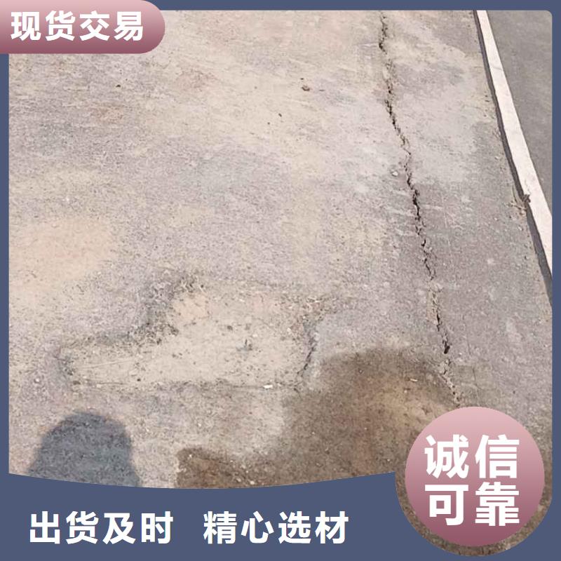 公路下沉注浆,地面下沉注浆现货实拍