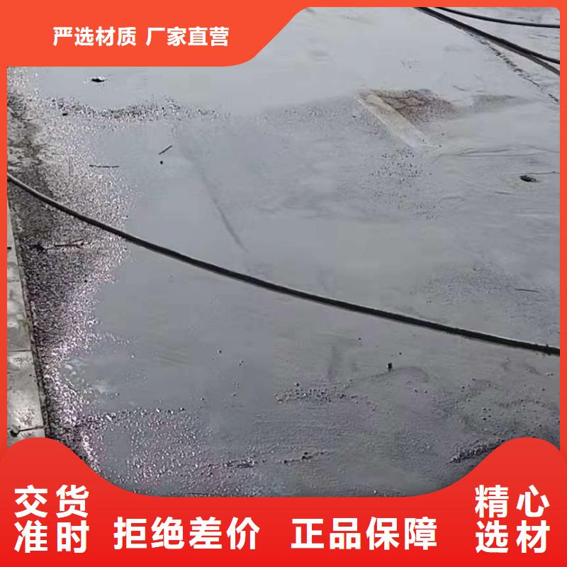 服务周到的公路裂缝修复注浆公司