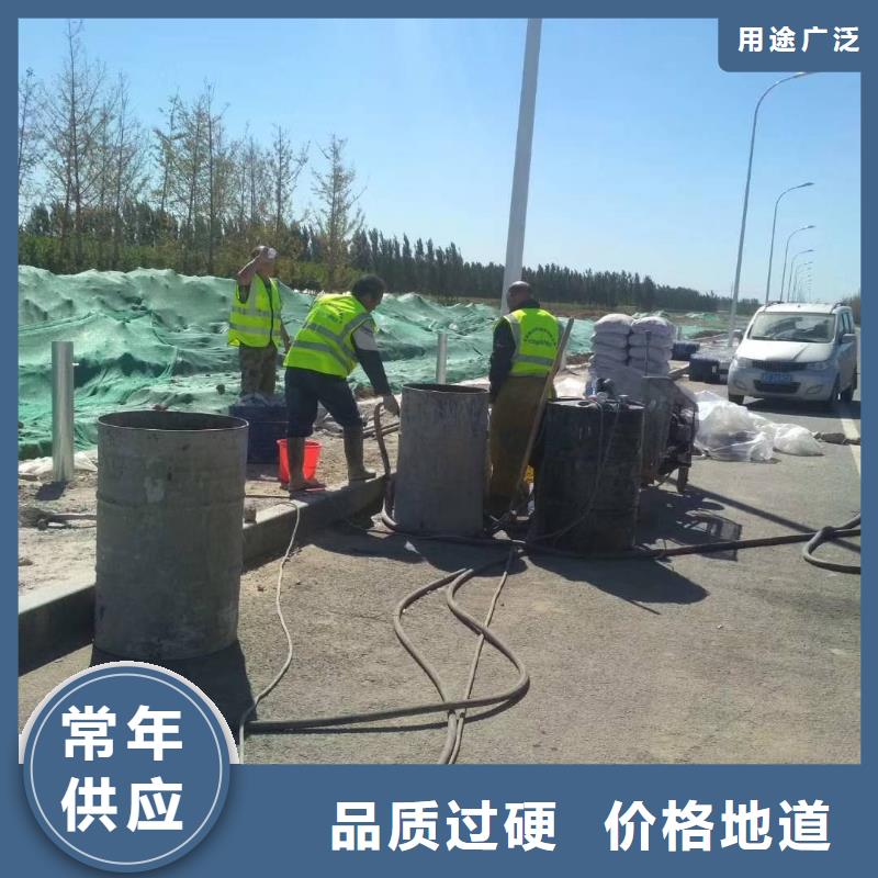 地基地基下沉注浆直销厂家
