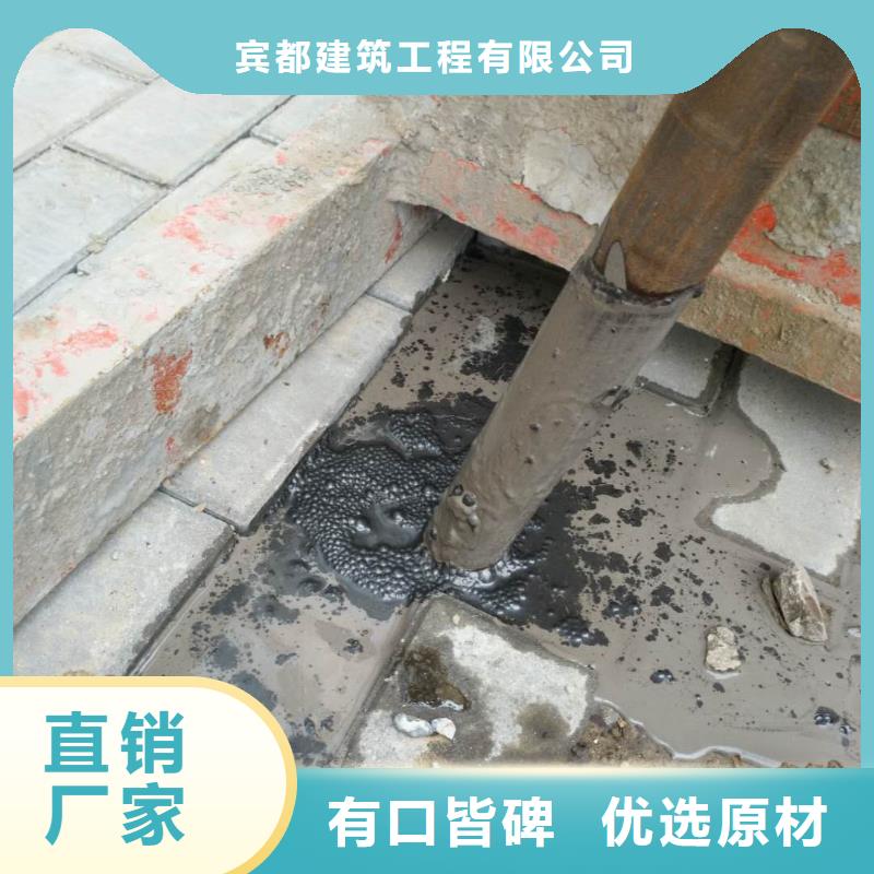 地基,公路下沉注浆多年实力厂家