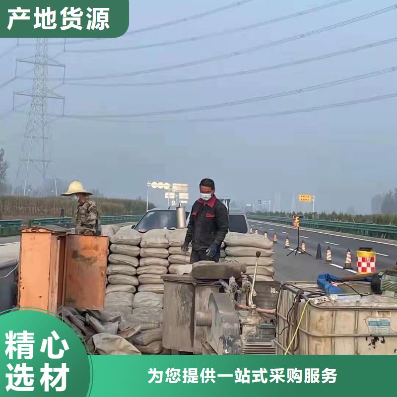 地基-设备基础下沉注浆销售的是诚信