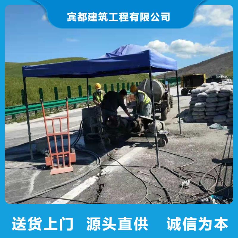 地基_公路下沉注浆精选货源