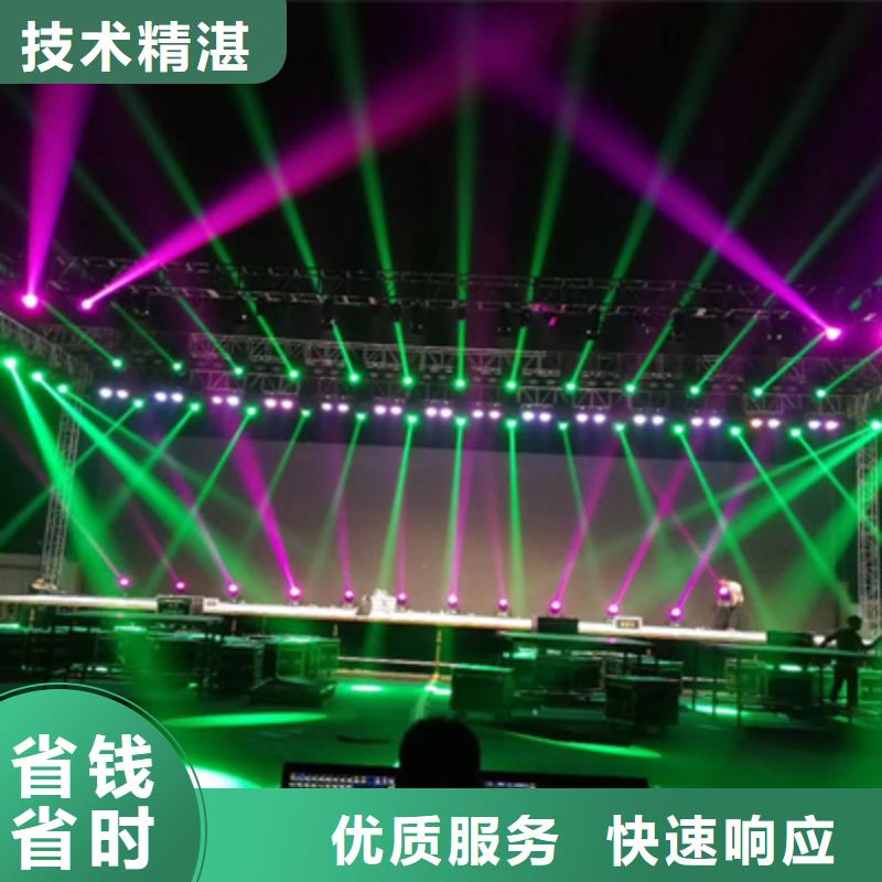 |汉源|天全|阿坝|宜宾|自贡|巴中|绵阳|内江|广安普庆【 活动执行 大型庆典公司先进的技术】