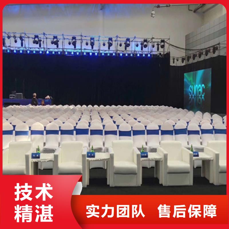 活动执行-开工典礼策划专业