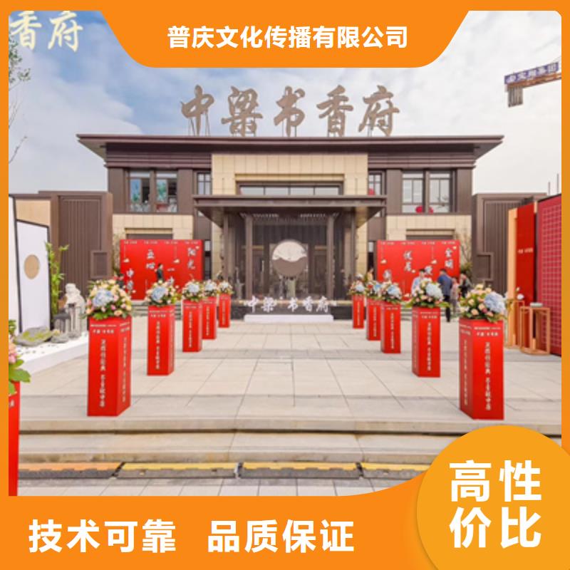活动执行大型舞台搭建欢迎询价
