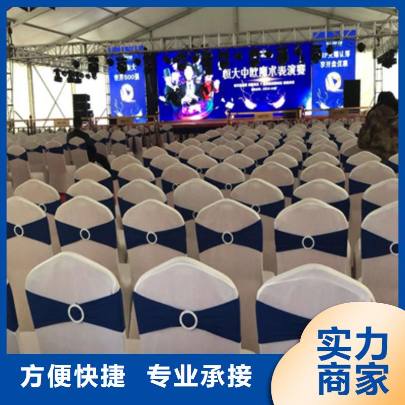 活动执行,演出舞台搭建团队