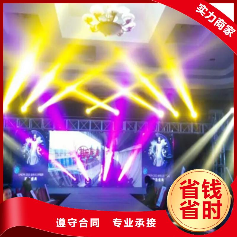 活动执行演出舞台搭建随叫随到