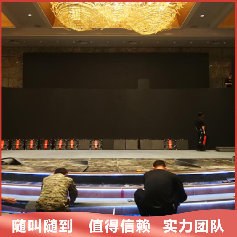 展示会施工团队