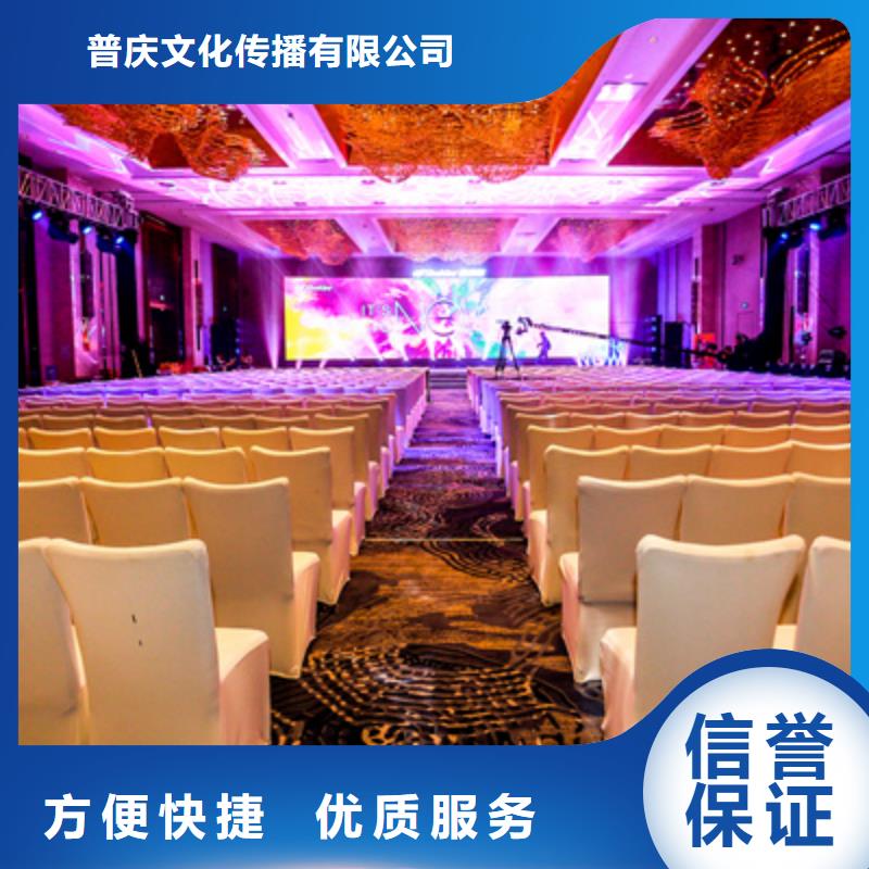 活动执行-场地搭建拒绝虚高价
