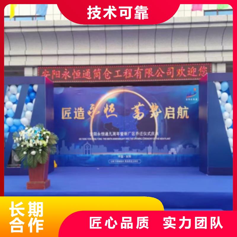 活动执行-庆典演出承办行业口碑好