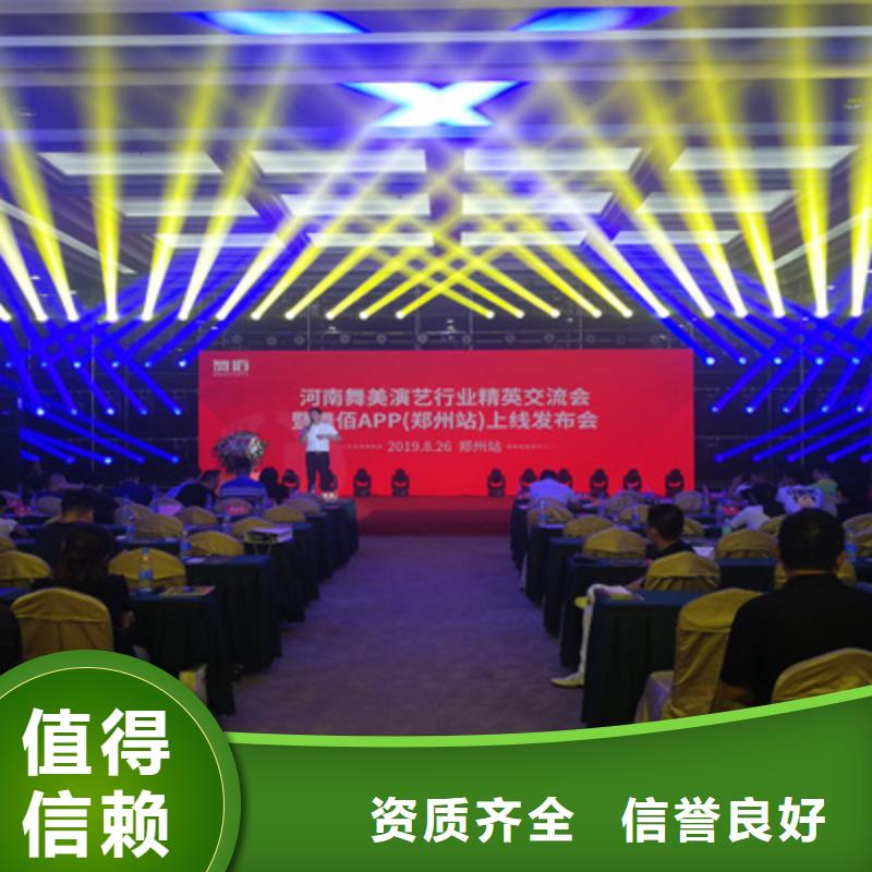 活动执行-液晶电视租赁品质保证