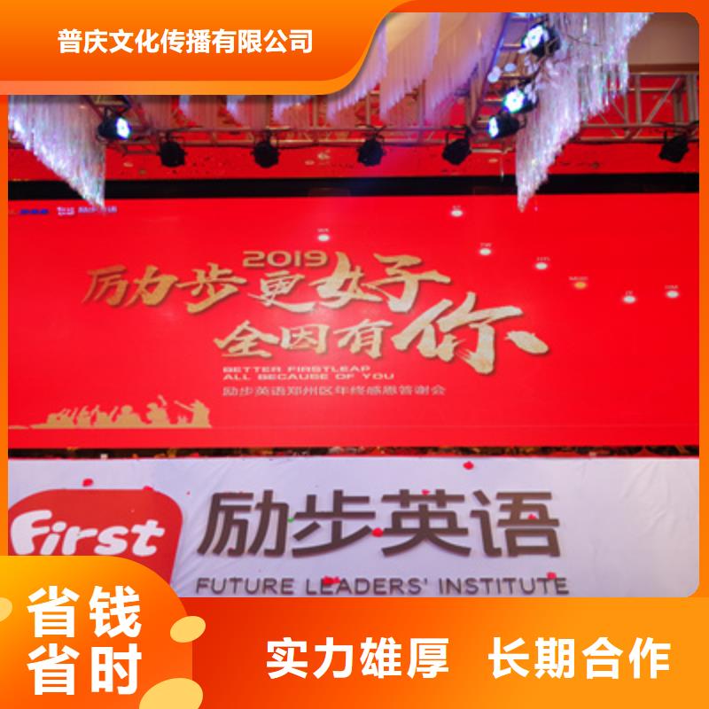 活动执行-灯光音响出租专业团队
