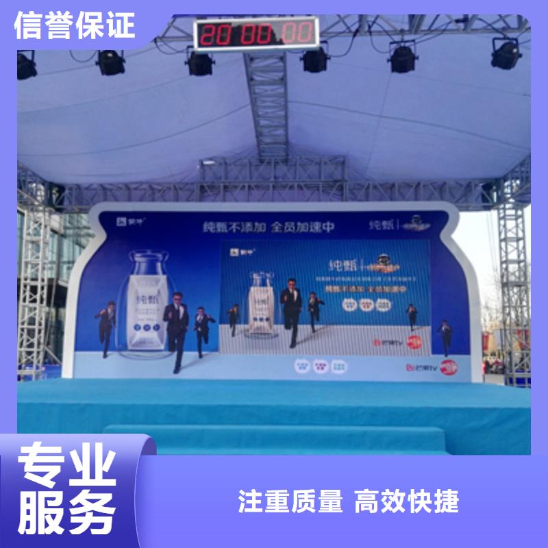 活动执行-液晶电视租赁品质保证