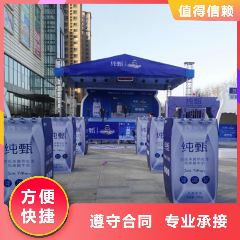 活动执行大型庆典公司比同行便宜