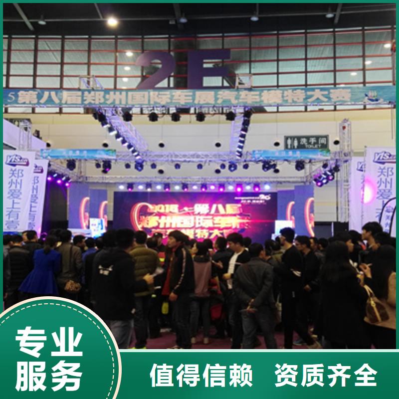活动执行活动场地布置解决方案