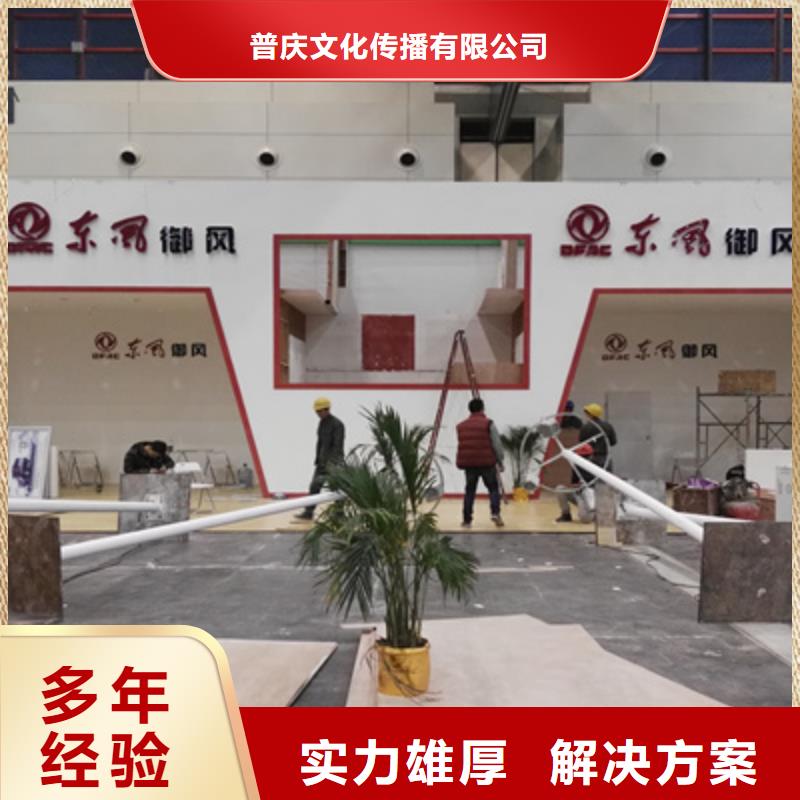 【活动执行-活动演出公司信誉良好】|汶上|鱼台|东营|潍坊|菏泽|青岛|日照|淄博|莱芜sxxgc.com