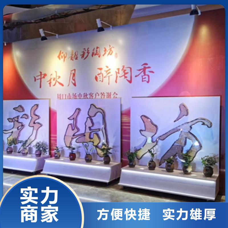 【庆典活动】 开业庆典公司品质卓越-普庆文化传播(兴安市分公司)