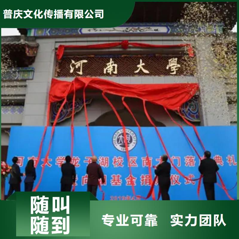 庆典活动商业路演策划2025公司