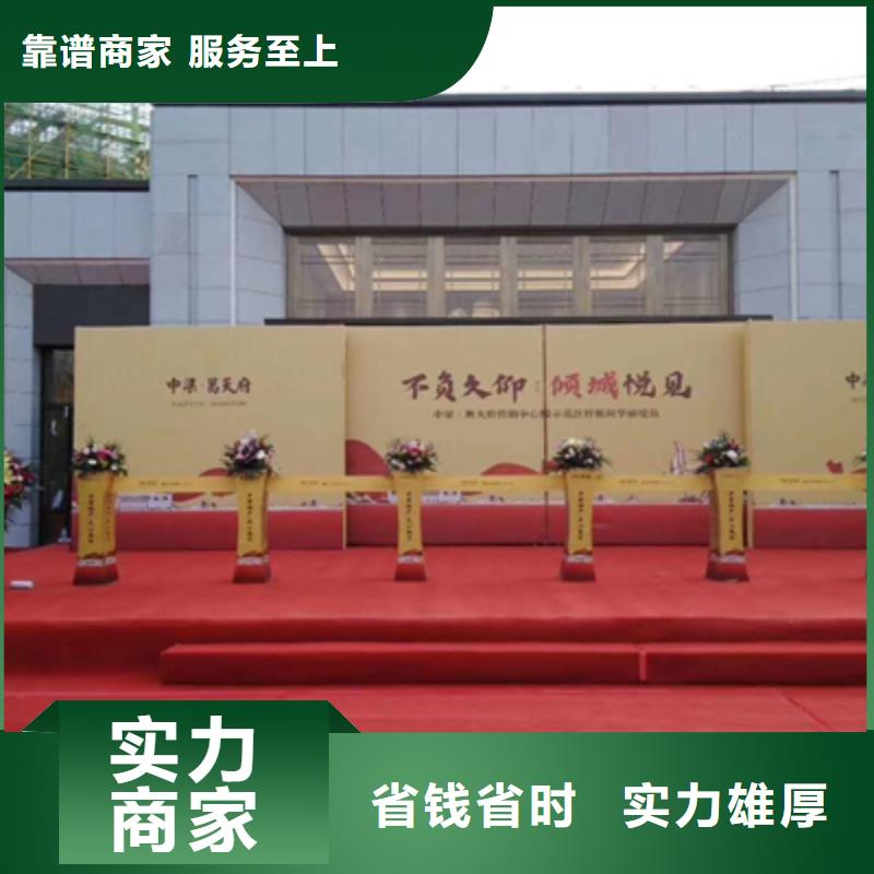 庆典活动舞台搭建全市24小时服务