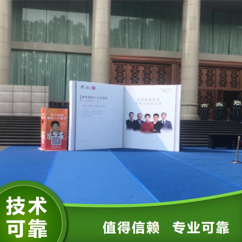 【 庆典活动,开业庆典公司解决方案】同城厂家