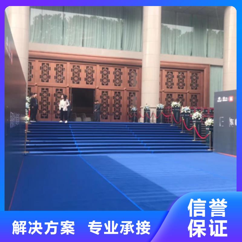 【 庆典活动,开业庆典公司解决方案】同城厂家