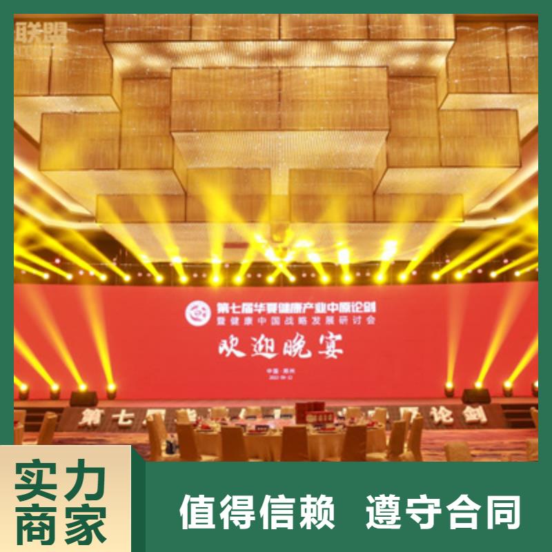 普庆【 庆典活动大型庆典公司免费咨询】-业务覆盖区域|铁峰|拜泉|大兴安岭|牡丹江|鹤岗|绥化-云推易