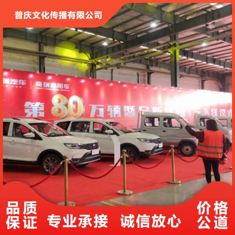 庆典活动会展物料出租多年经验