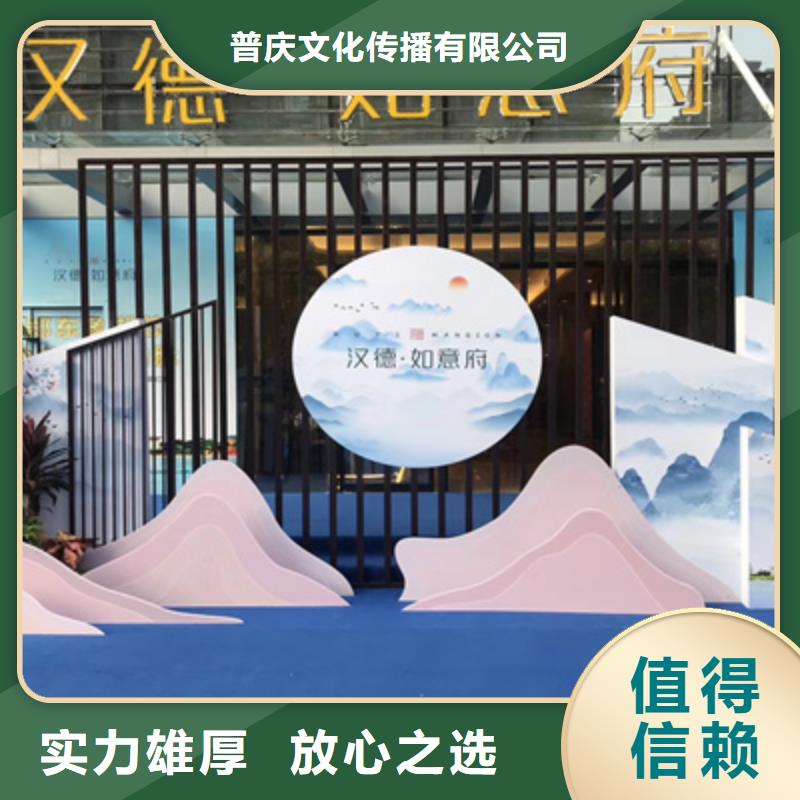 【庆典活动】-场地搭建品质优