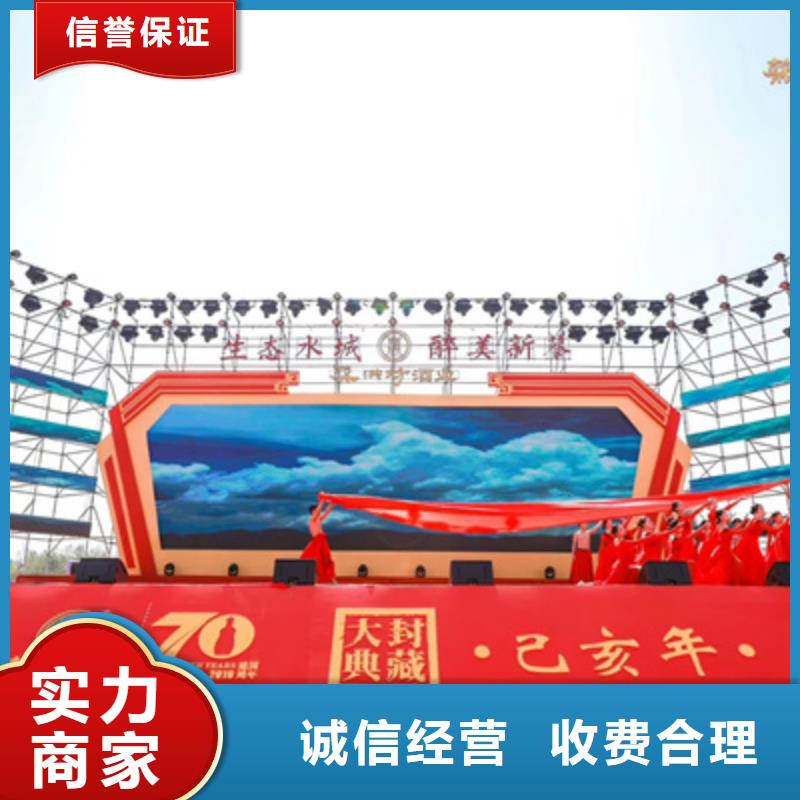 庆典活动大型活动现场舞台搭建24小时为您服务
