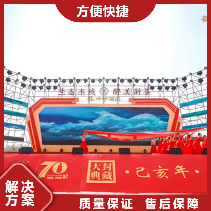 庆典活动舞台搭建全市24小时服务