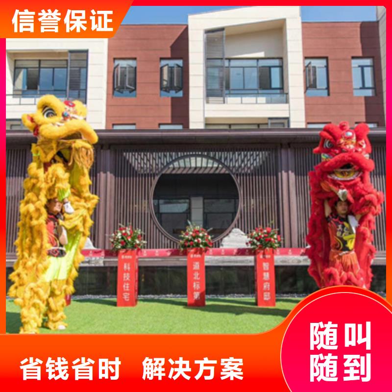 普庆【 庆典活动大型庆典公司免费咨询】-业务覆盖区域|铁峰|拜泉|大兴安岭|牡丹江|鹤岗|绥化-云推易