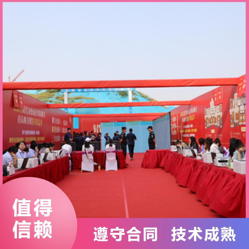 庆典活动年会活动方案品质保证