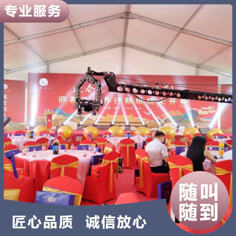 庆典活动,开工典礼策划技术可靠